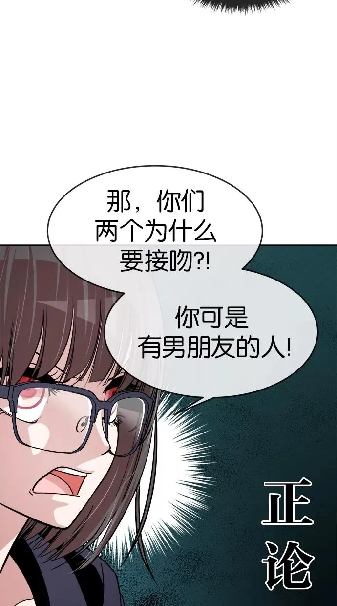 第143话 第18页