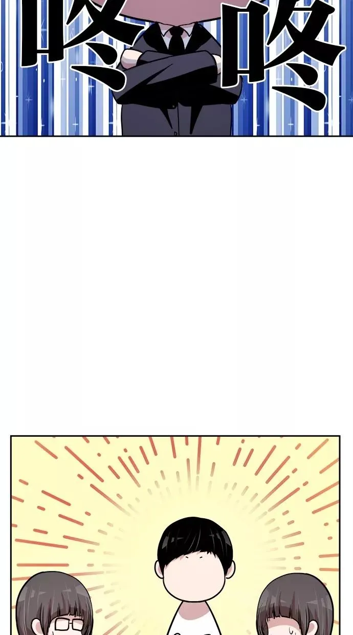 第143话 第21页