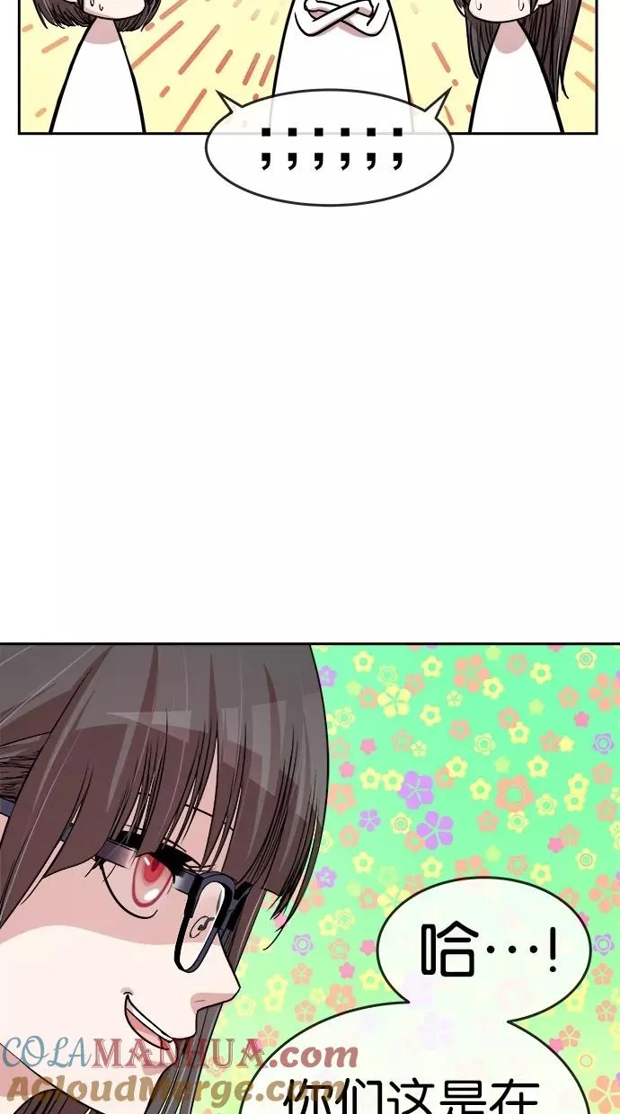 第143话 第22页