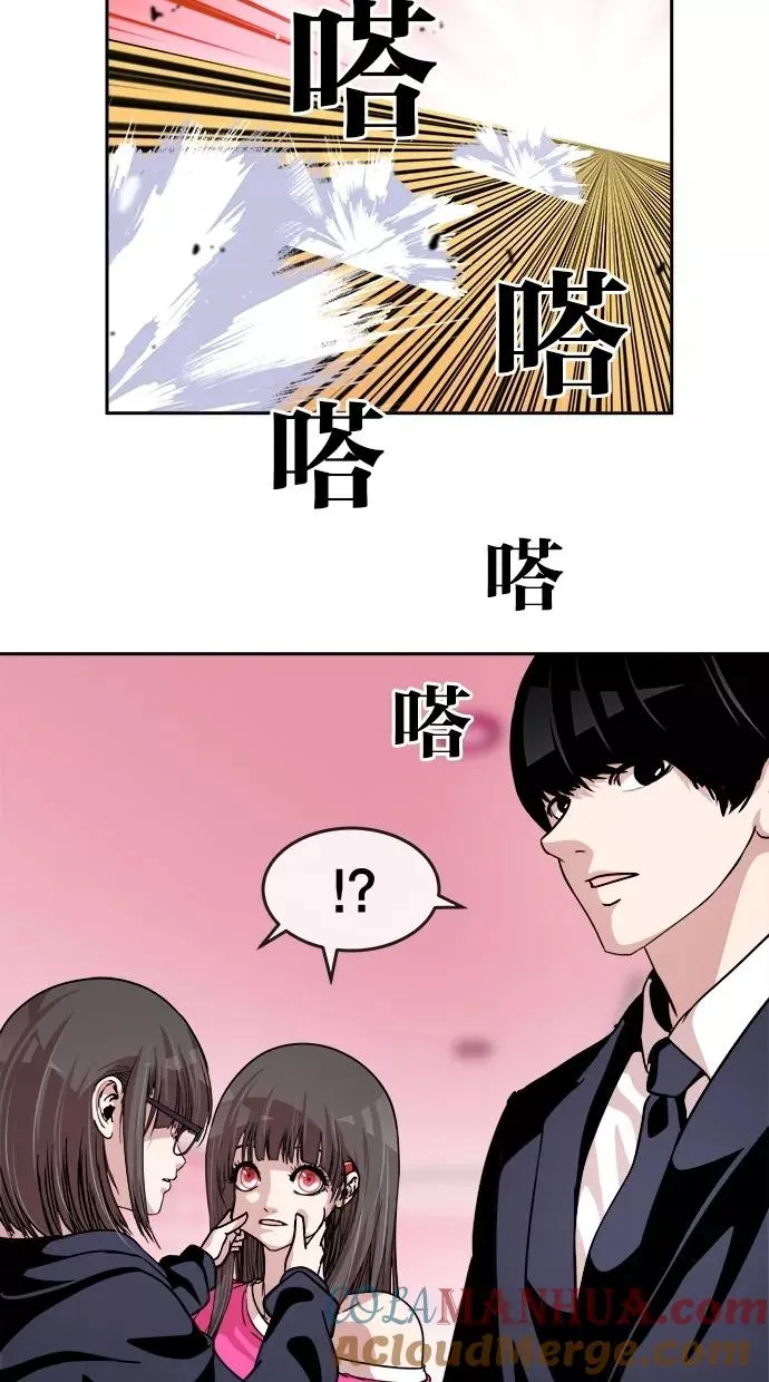 第143话 第25页