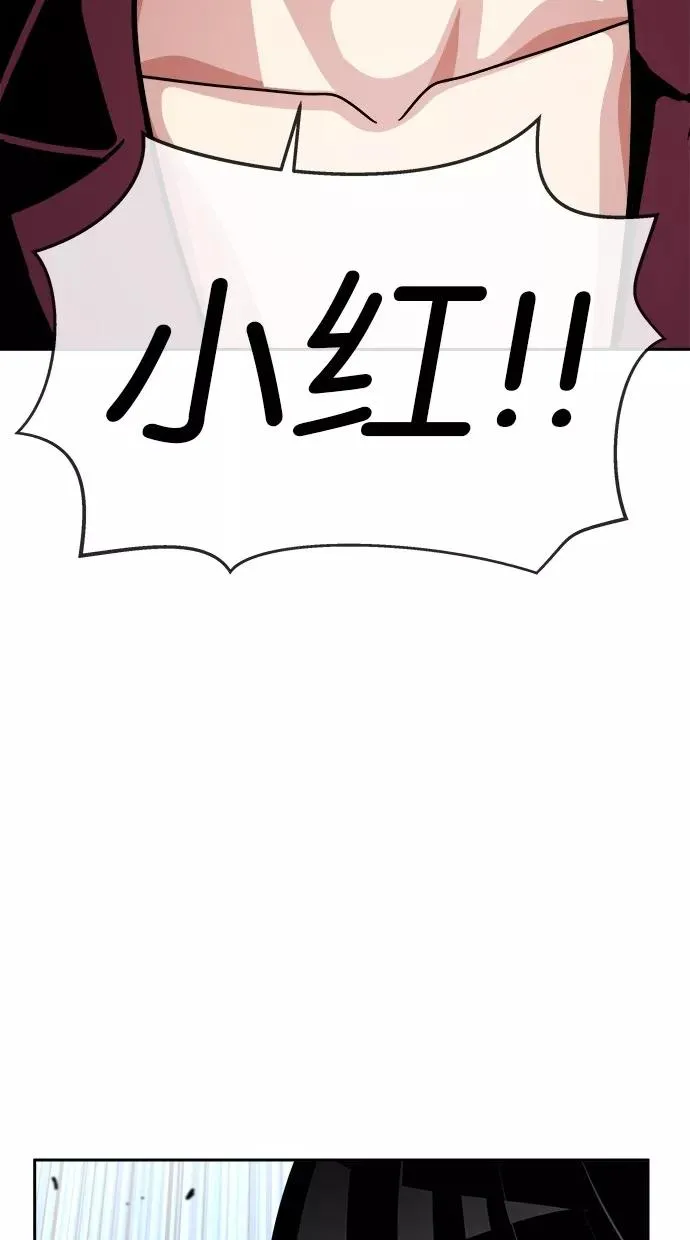 第143话 第27页