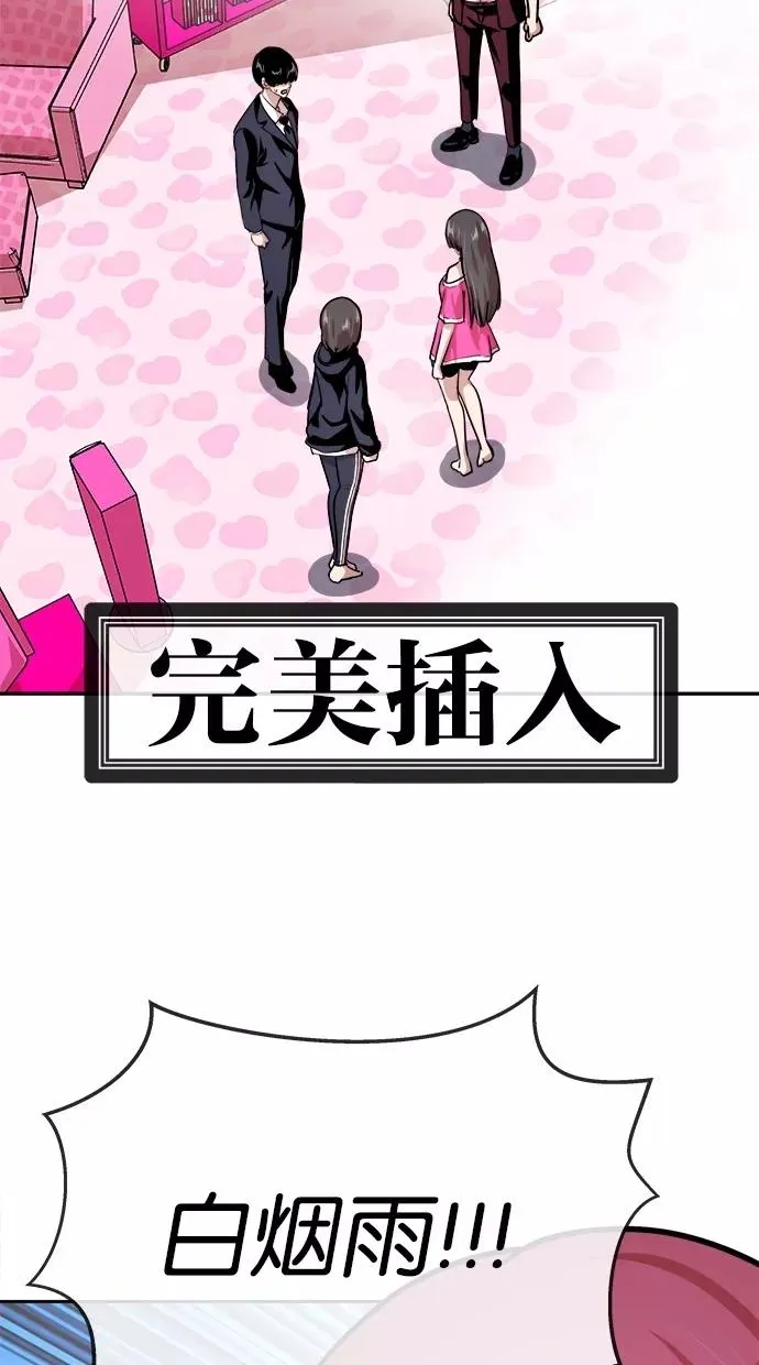 第143话 第30页