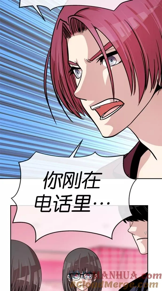 第143话 第31页