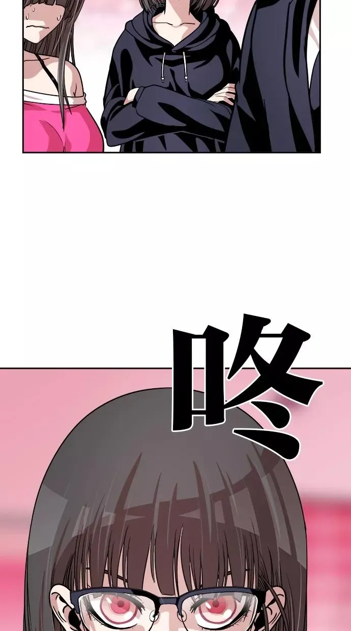 第143话 第32页