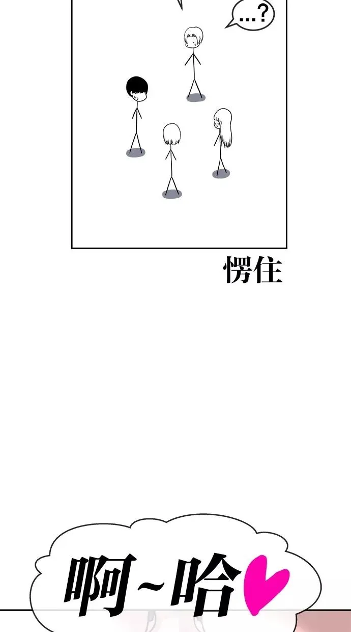 第143话 第35页