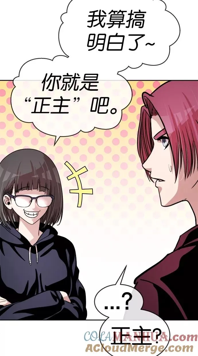 第143话 第37页
