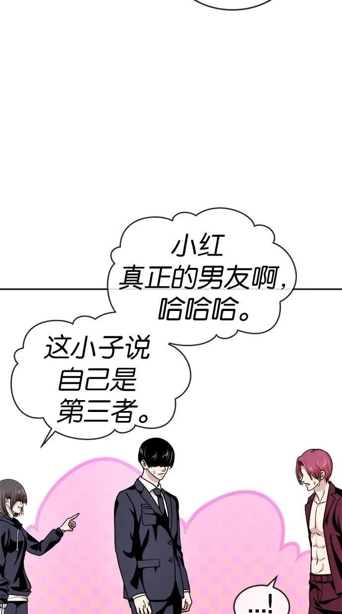 第143话 第38页