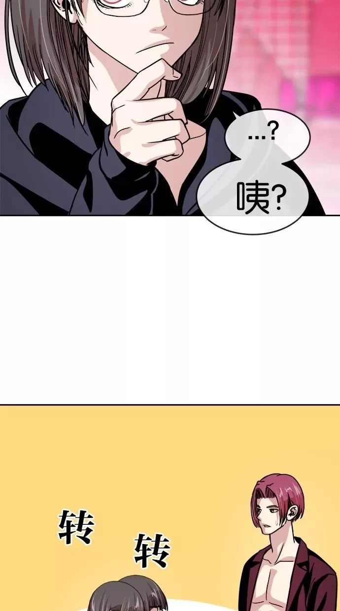第143话 第41页