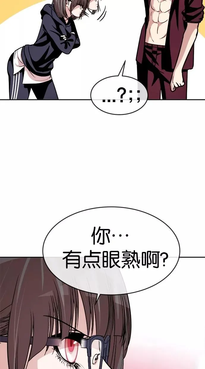 第143话 第42页