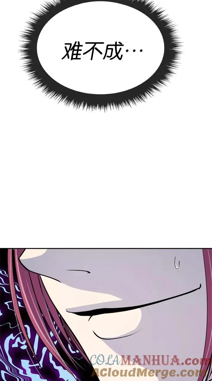 第143话 第46页