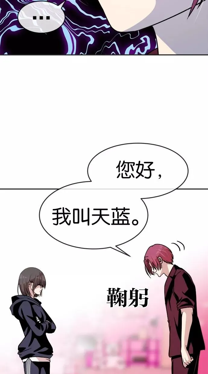 第143话 第47页