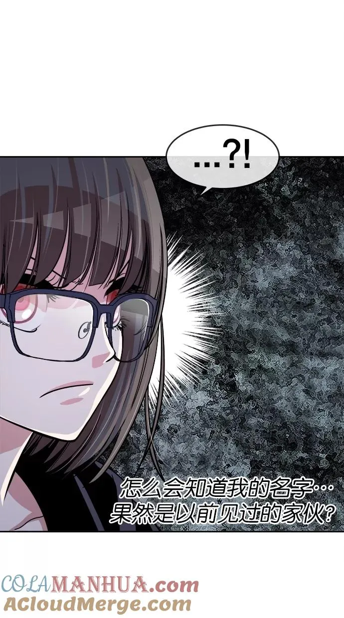 第143话 第49页