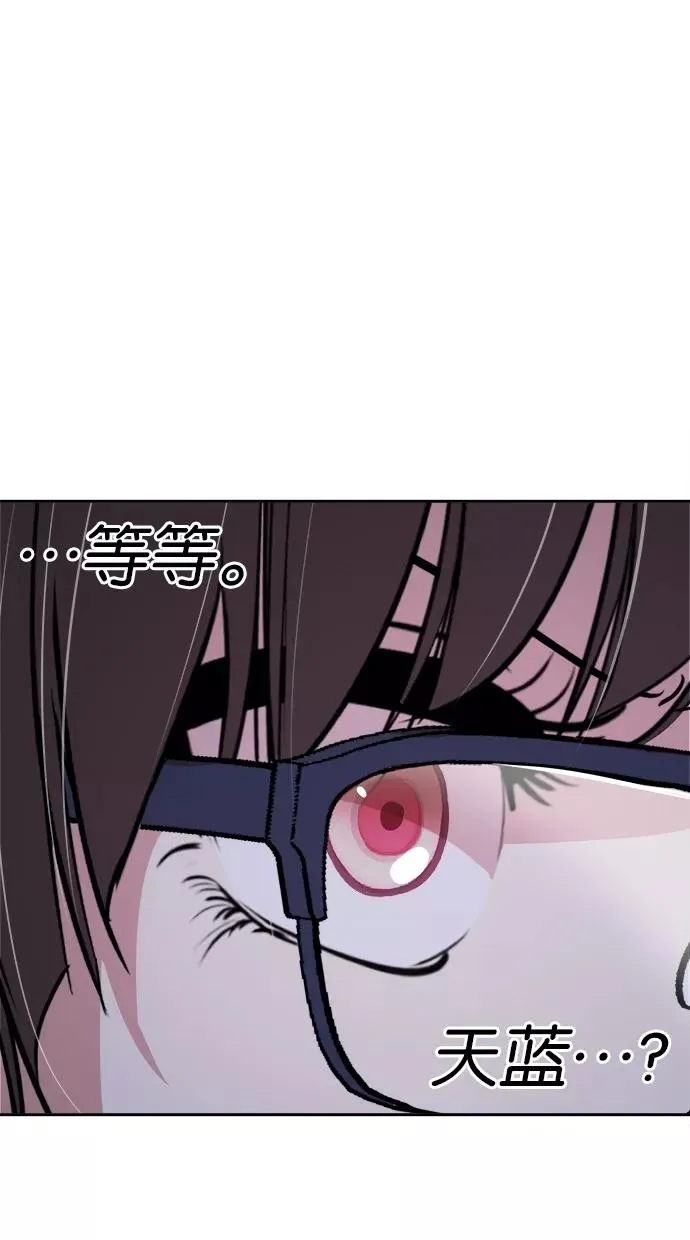 第143话 第50页