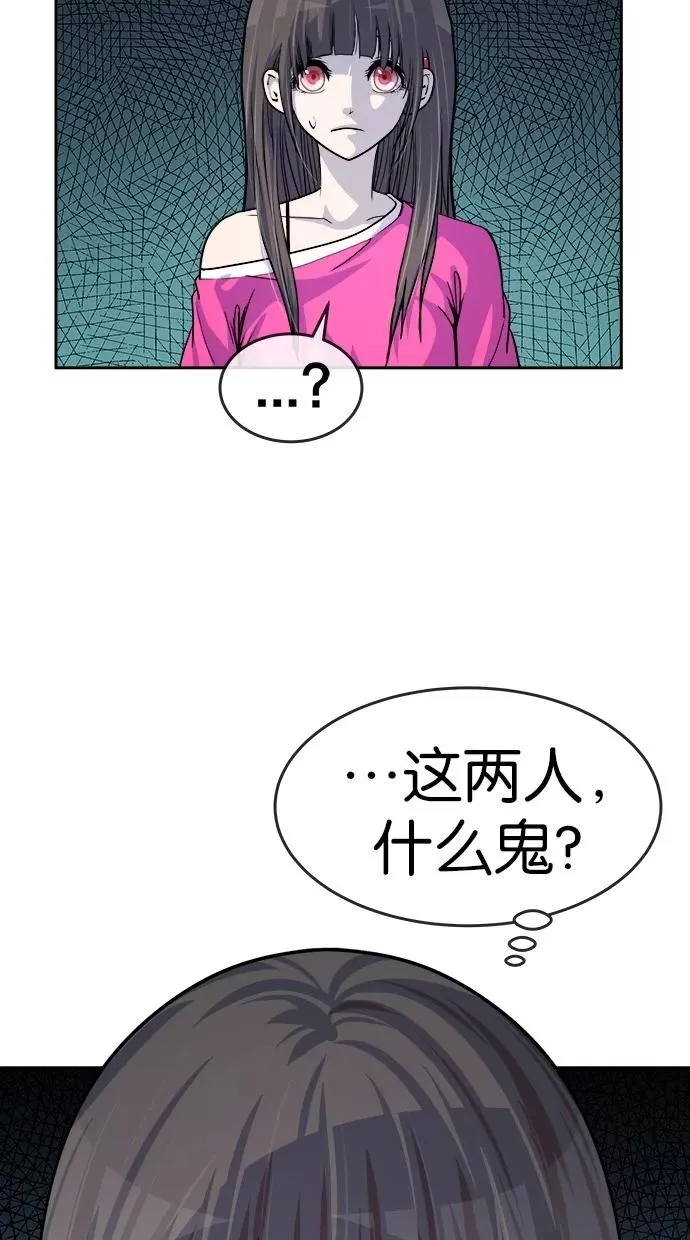 第143话 第56页