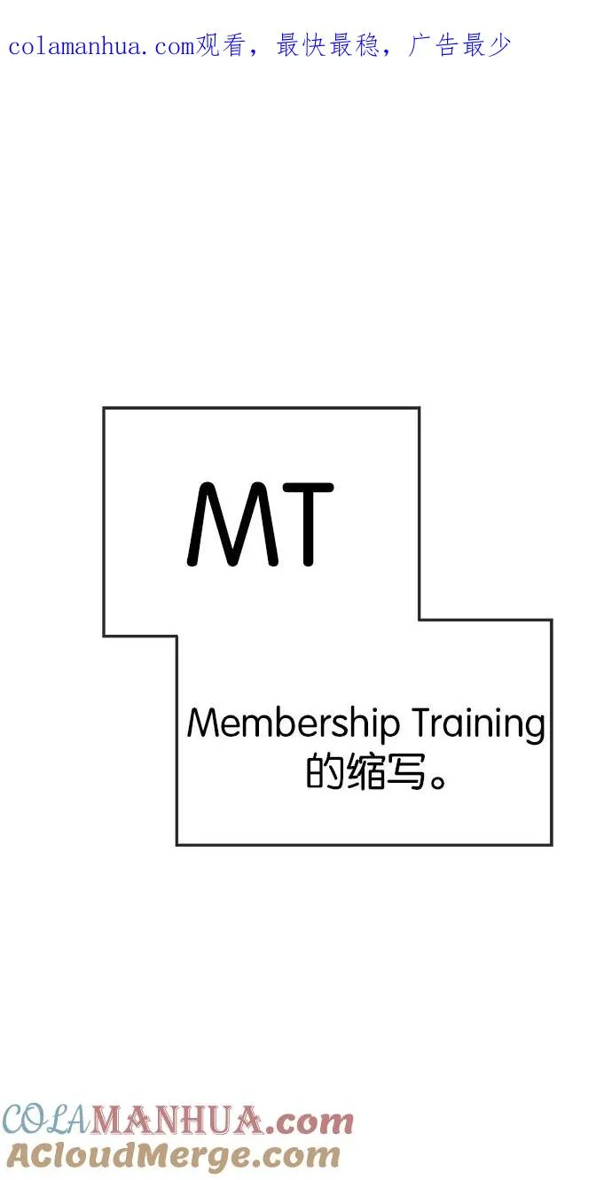 第144话 第1页
