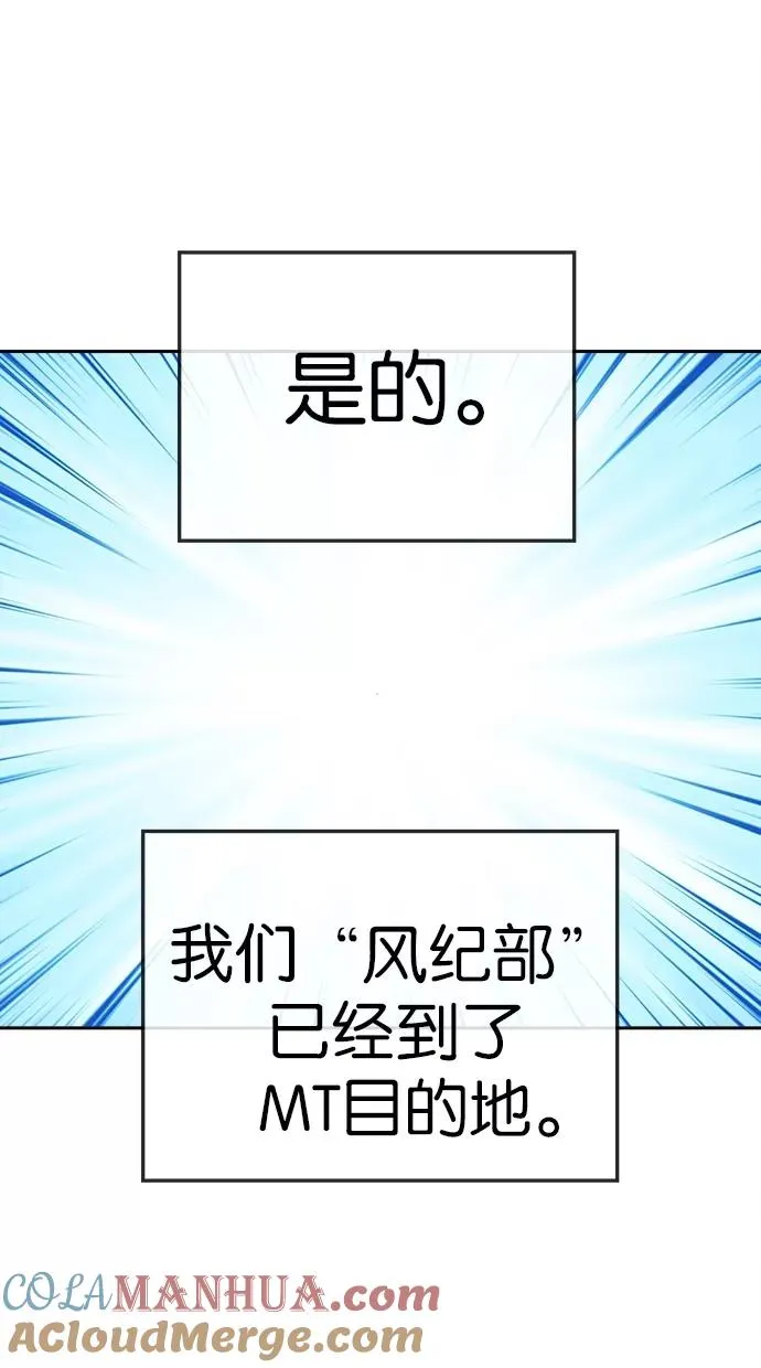 第144话 第4页