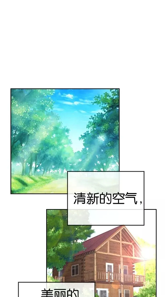 第144话 第5页