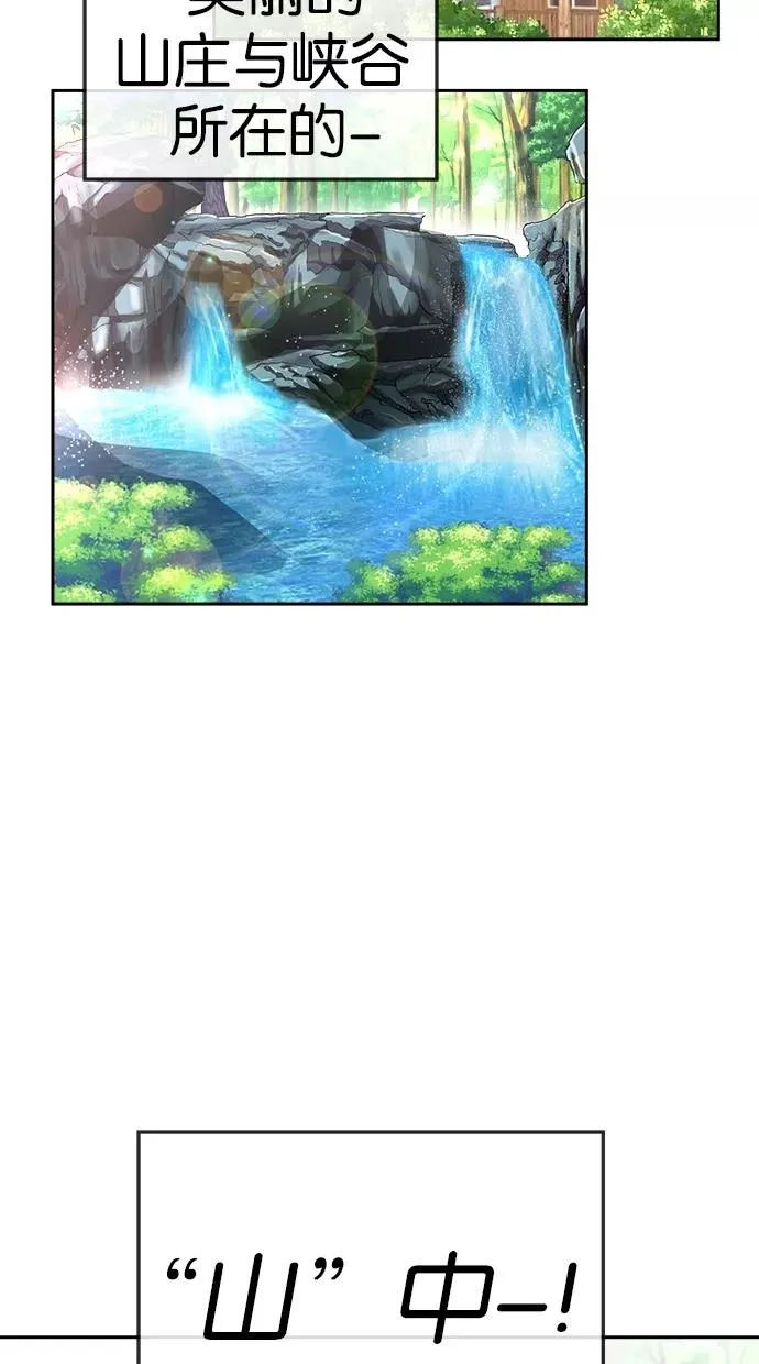 第144话 第6页