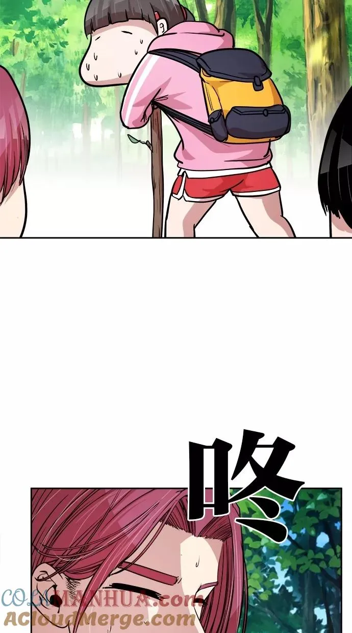 第144话 第10页