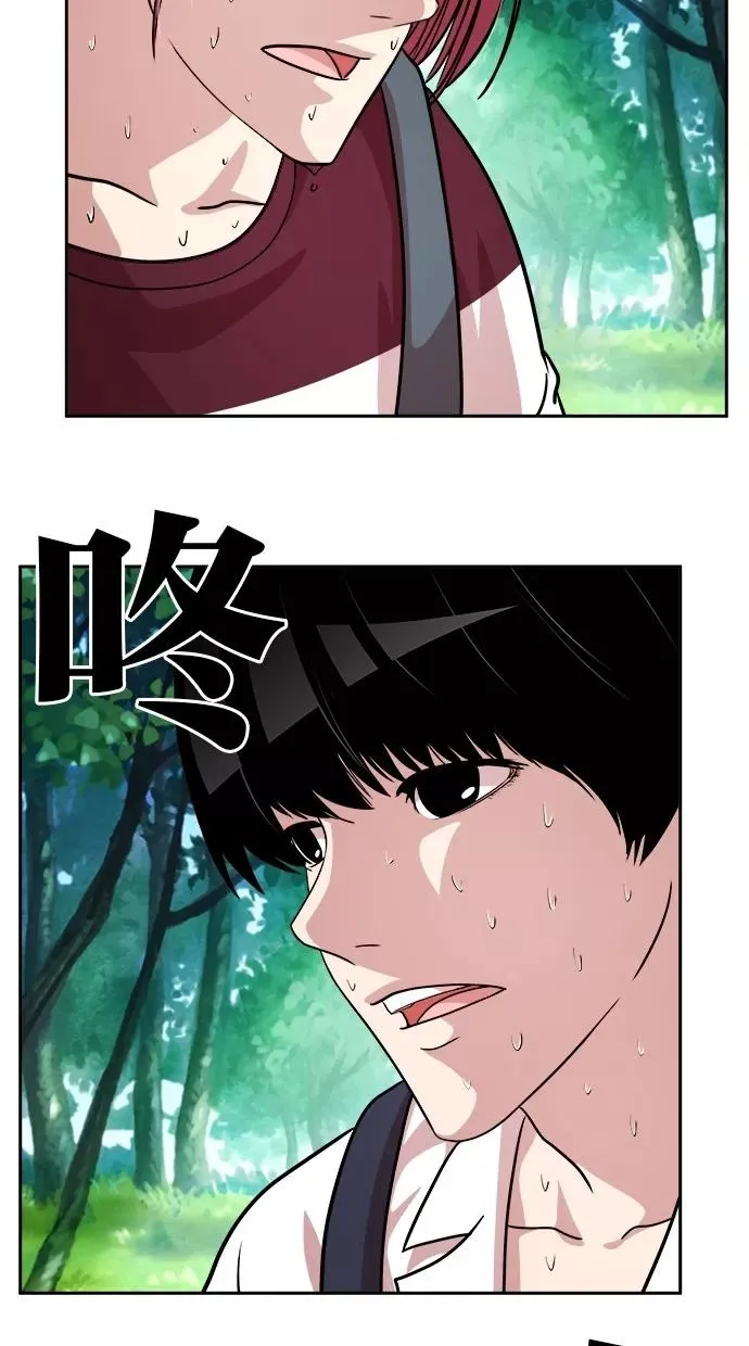 第144话 第11页