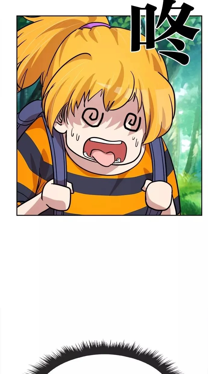 第144话 第12页