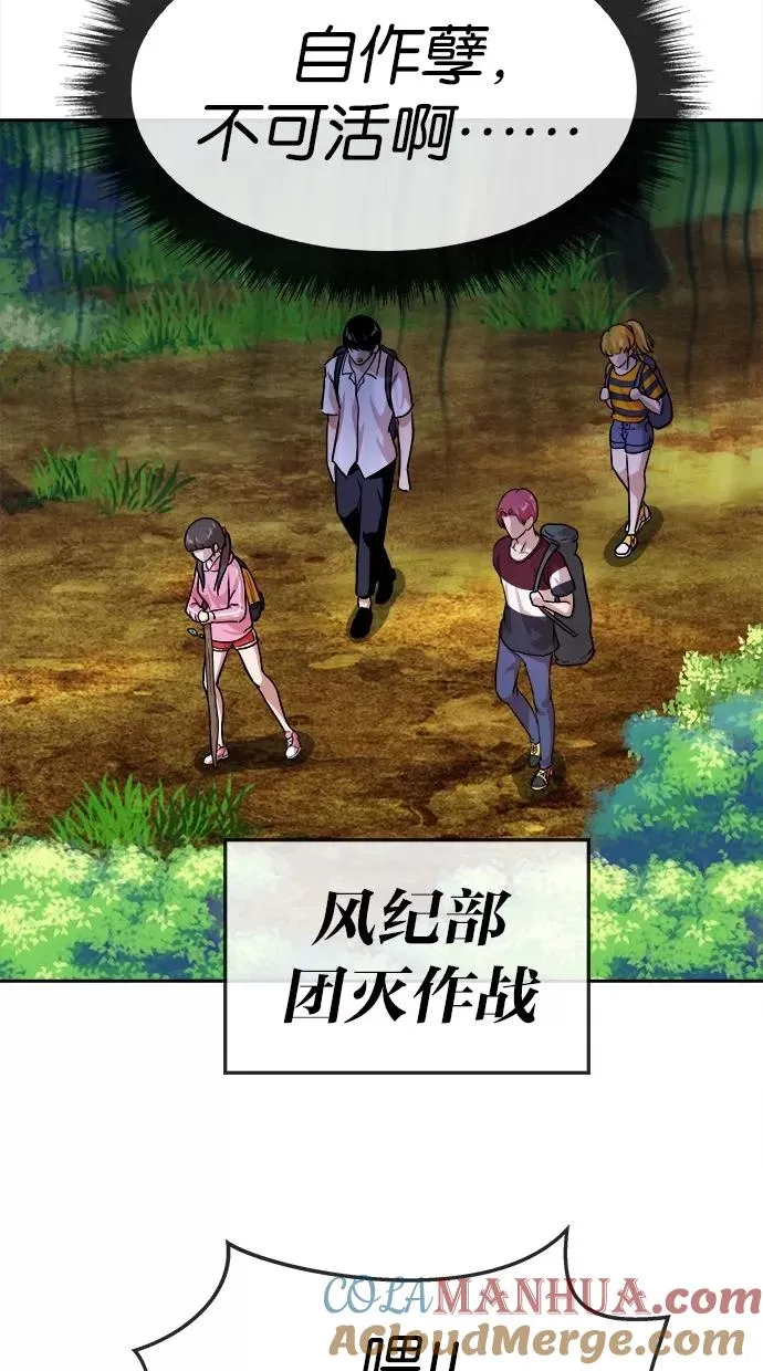 第144话 第13页