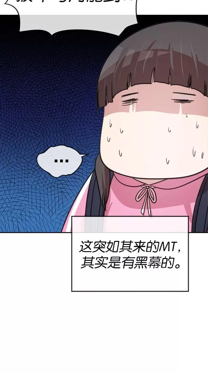 第144话 第15页
