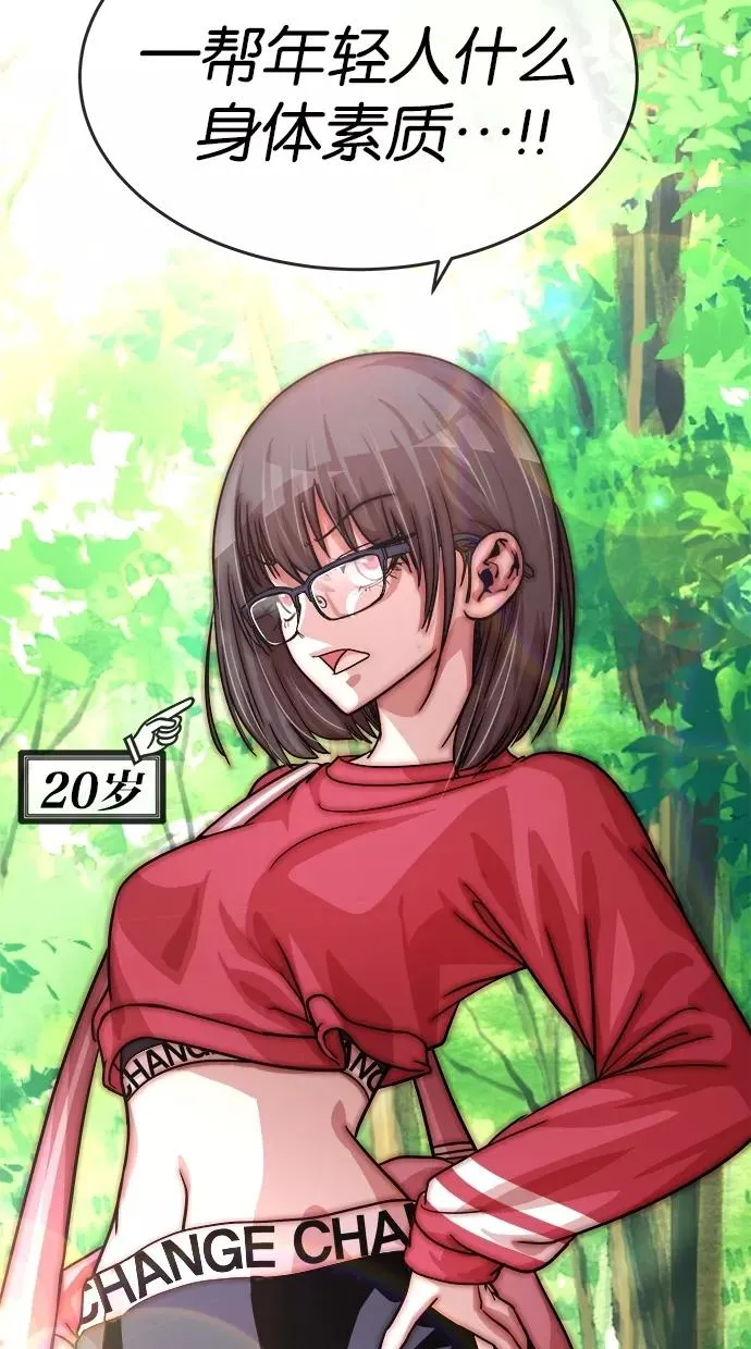 第144话 第17页