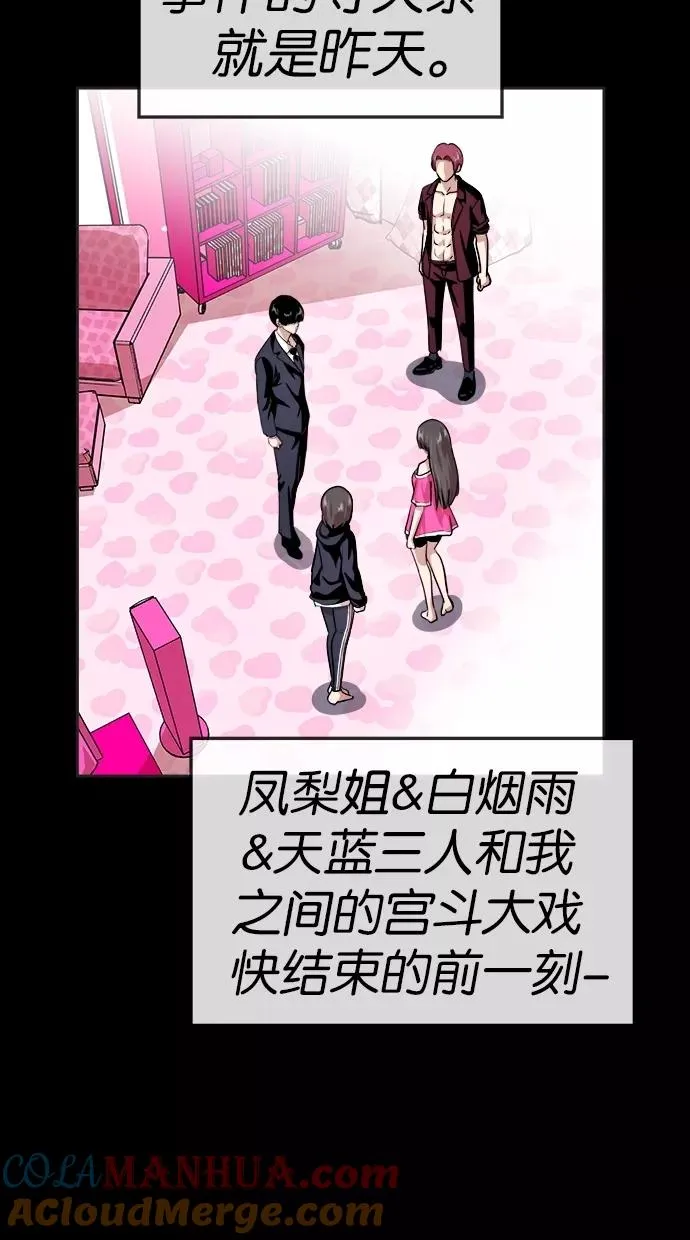 第144话 第19页