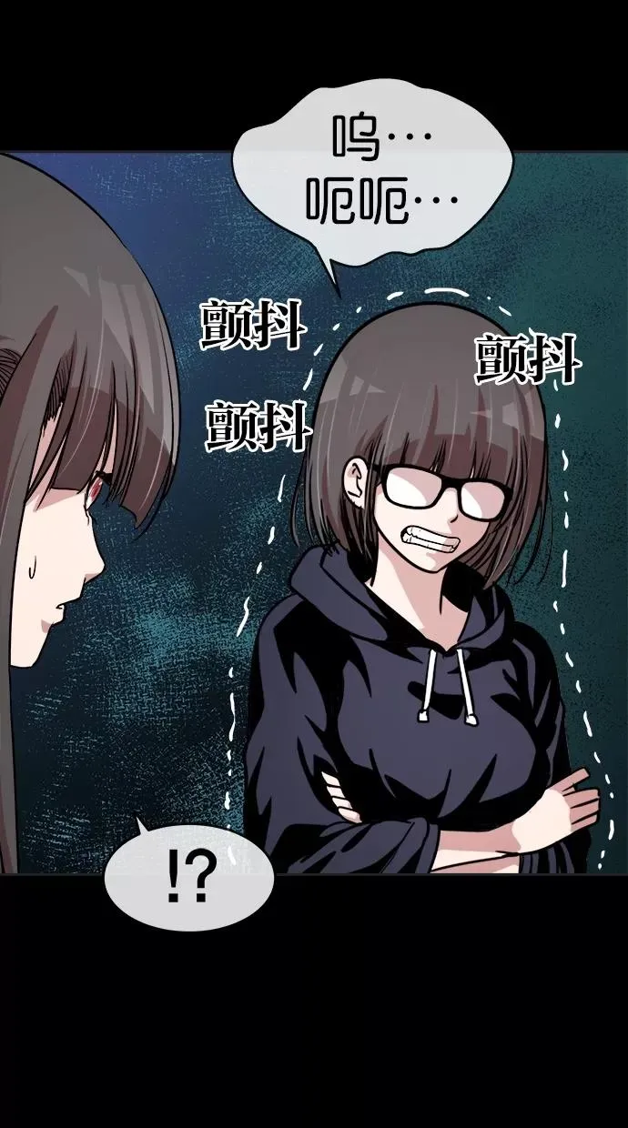 第144话 第20页