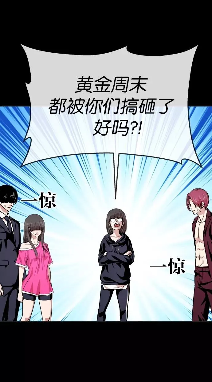 第144话 第21页