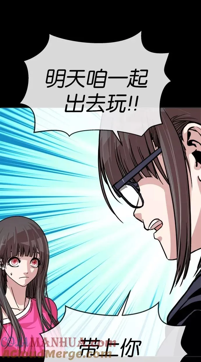 第144话 第22页
