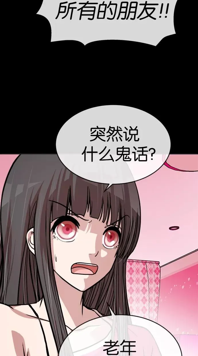 第144话 第23页