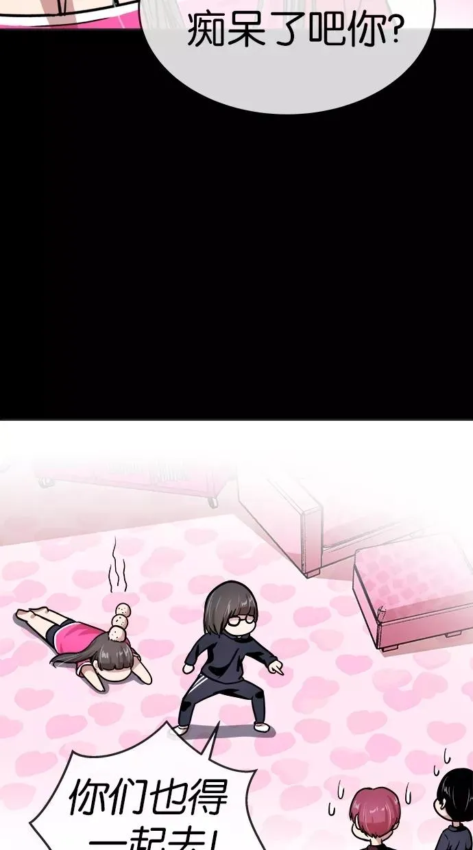 第144话 第24页