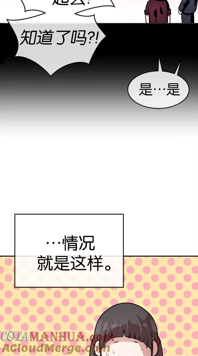 第144话 第25页