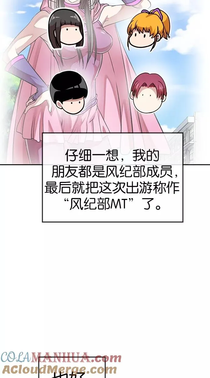 第144话 第28页