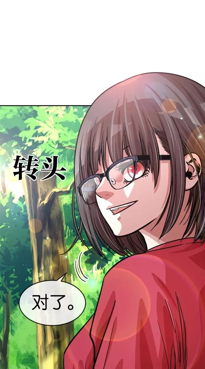 第144话 第30页