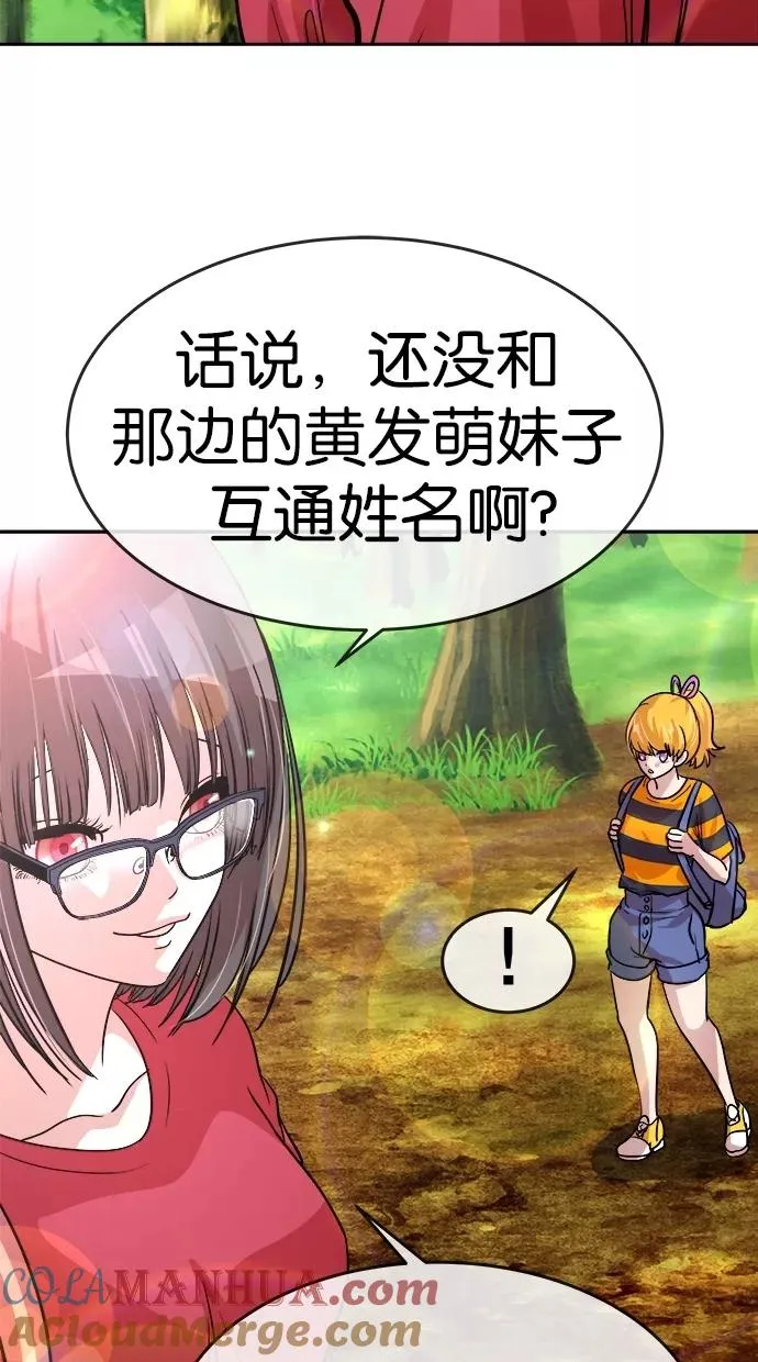 第144话 第31页