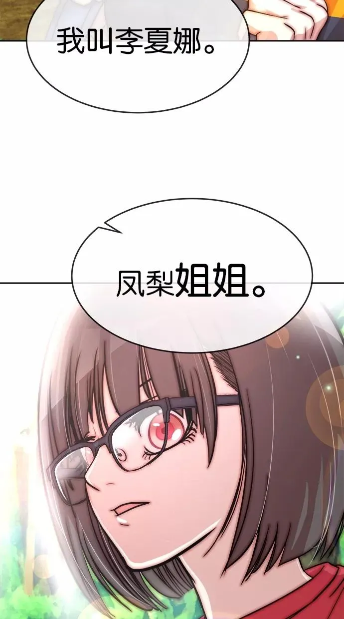 第144话 第33页