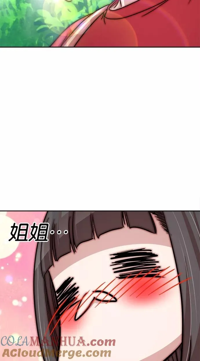 第144话 第34页