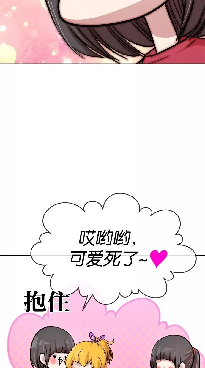第144话 第35页