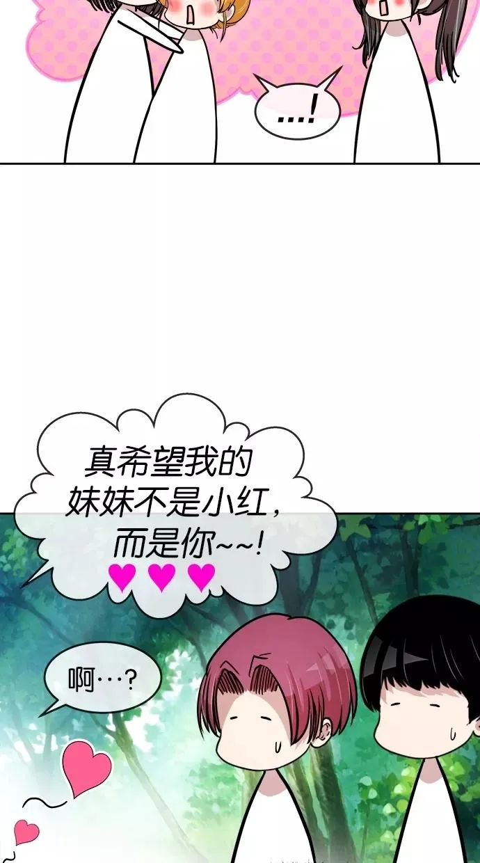 第144话 第36页
