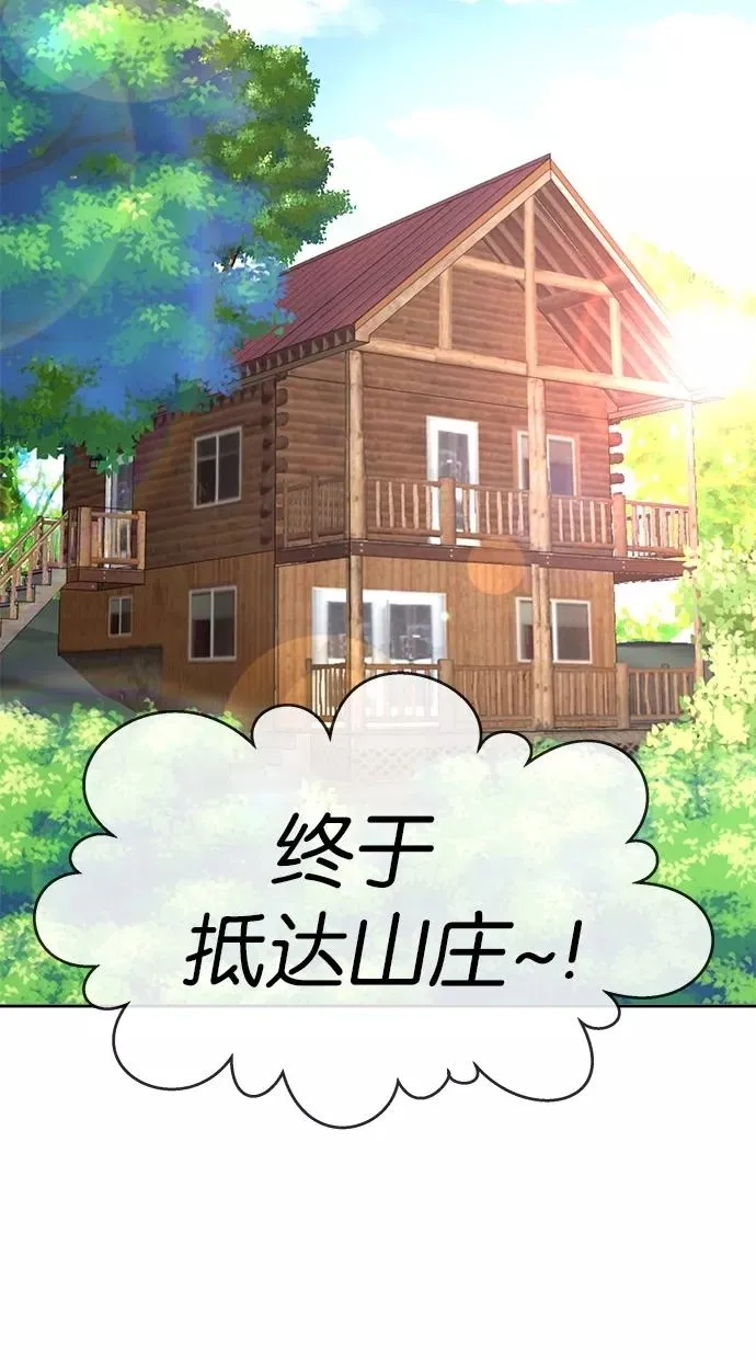 第144话 第38页