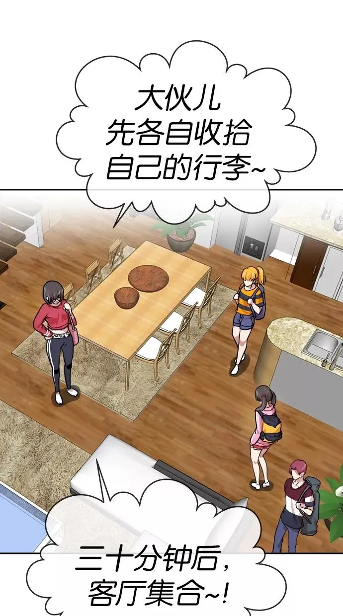 第144话 第39页