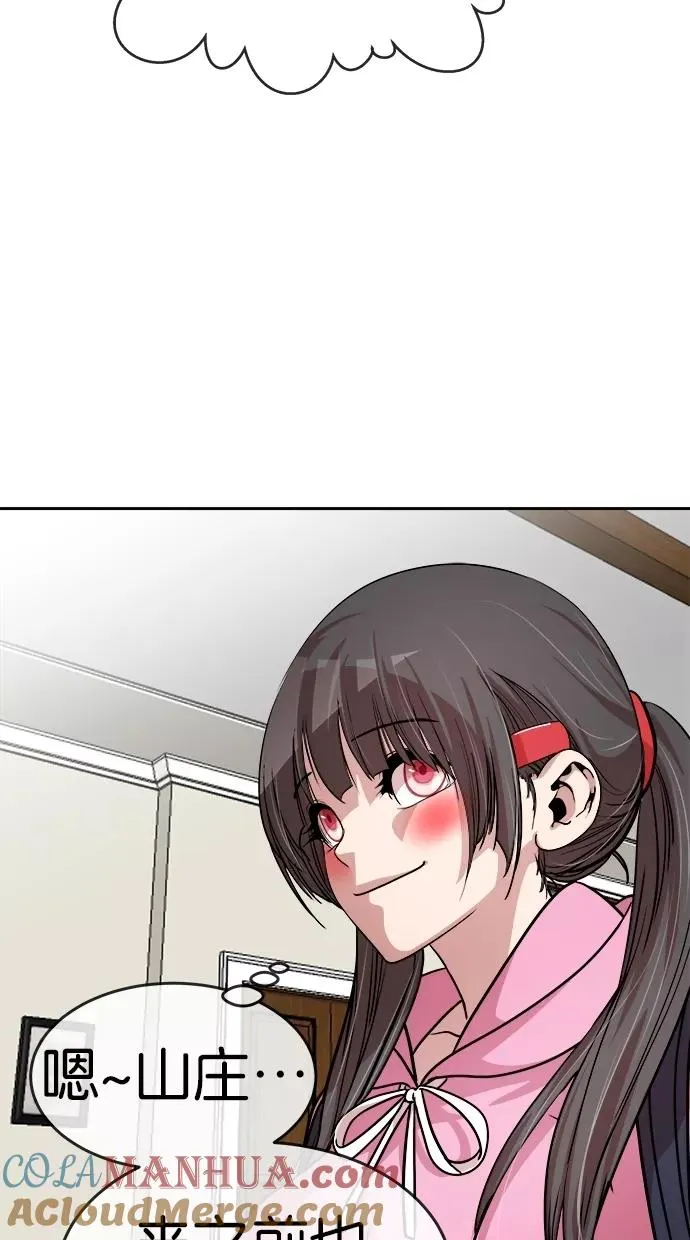 第144话 第40页