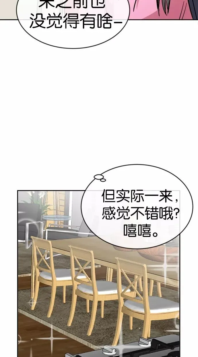第144话 第41页
