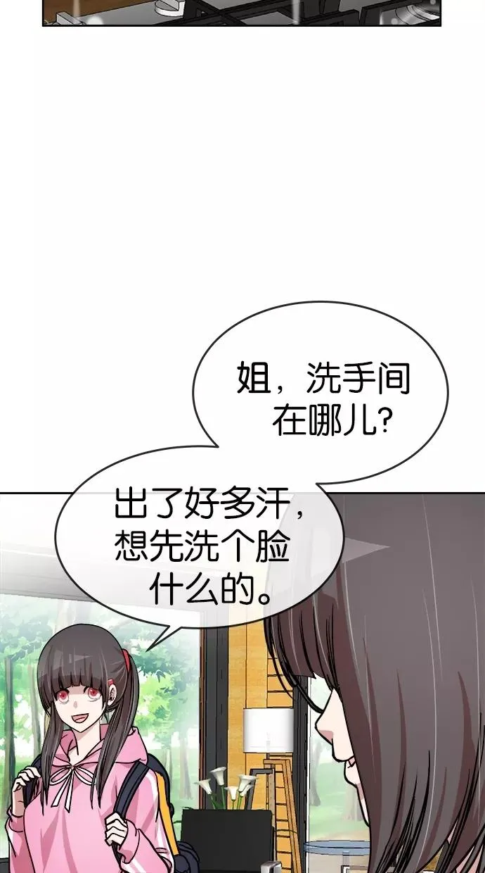 第144话 第42页