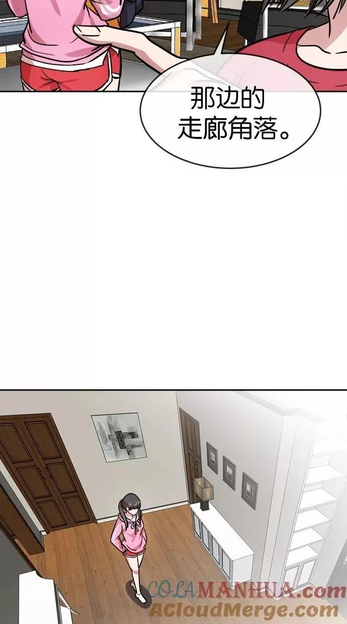 第144话 第43页