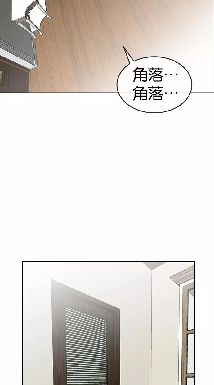 第144话 第44页