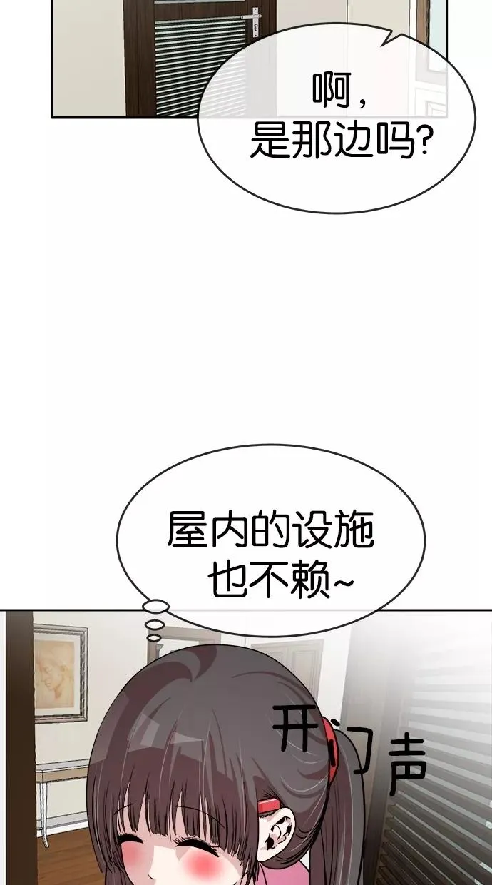 第144话 第45页